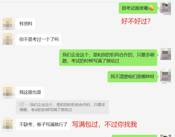 楚雄企业人力资源管理师认证培训课程